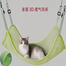 賣場新品懸空貓窩 貓咪吊床懸掛式寵物吊床貓床寵物貓窩四季通用寵物吊床夏天透氣網布掛床貓吊床可調節貓咪秋韆貓籠掛窩, 1個, 三明治網布加固吊牀（橘子橙）,S 38*35cm（建議5斤內）