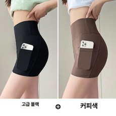 여성 스 실크 얇은 요가 안전 반바지 여름용 라이딩 팬츠, 프리미엄블랙 + 커피브라운, L 53-65kg