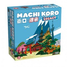 桌癮桌遊 骰子街:傳承 Machi Koro Legacy 策略骰子遊戲，體驗世代交替的城市發展樂趣, 1個