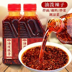 중국 사천 고추기름 유포라즈 아주매운맛, 200g, 2개