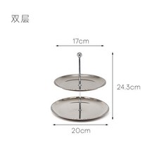 不鏽鋼多層果盤 糖果盤 置物架 收納托盤, 銀色雙層果盤