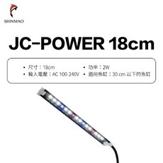 魚寶妹水族 台灣欣茂 熊貓寶貝 JC-POWER 高亮豔彩 USB LED夾燈 增豔燈 藍白燈 水草燈 魚缸, 1個, JC-18 適用25公分以下魚缸
