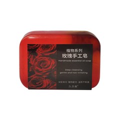 玫瑰手工皂 深層清潔, 1個, 玫瑰精油皁【低價.走量】