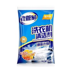 老管家 洗衣機清潔劑 活氧配方 適用多種機型, 1個, 【贈小網兜】12袋洗衣機清潔劑,除菌除蟎-活氧滲透-清香去味