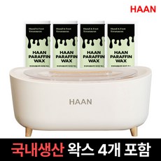 한경희생활과학 파라핀 왁스 세트, 1세트