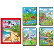 神奇水畫本，獨角獸主題兒童繪畫玩具，可重複使用安全無毒，激發創造力, 恐龍世界, 1個