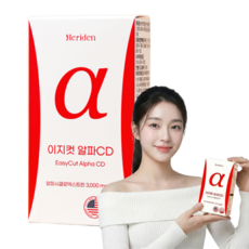 이지컷 알파CD 알파시클로덱스트린 씨디 시디 레몬맛 고함량 분말 헤리든, 1개, 56g