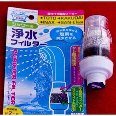 DAISO JAPAN 淋浴淨水過濾器，有效去除餘氯，適用多款蓮蓬頭，約兩個月更換, 1個, 二個月一組150元