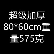 食品級超厚抗菌防滑揉麪墊 80*60cm, 1個, 無圖案+不掉色+防滑/送刀杖袋,米色加厚款50*40cm重量250克