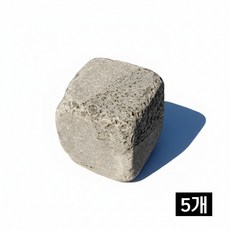 깔끔한 현무암 사구석 사고석 굴림석 벽돌, 5개, 현무암사구석