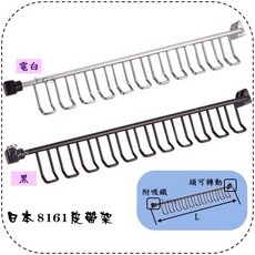 8161日本旋轉皮帶架 領帶架 五金, 亮白, 1個