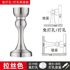 304不鏽鋼門吸 門擋免打孔/打孔兩用款 強化磁吸 門阻, 1個, 經典款-拉絲（打孔）