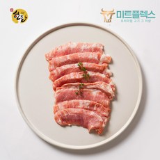 [미트플렉스] 명품 국내산 한돈 냉장 항정살, 500g, 1개