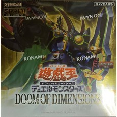 KONAMI 遊戲王「末日次元」卡牌 策略對戰 收藏卡牌, 1302-DOOD, +1