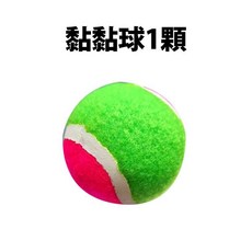 黏黏球 黏巴球 吸盤球 魔鬼氈球 兒童戶外傳接球玩具組, 1個, 黏黏球1顆
