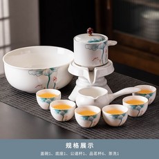 羊脂玉瓷懶人功夫茶具套裝 中式自動泡茶壺 茶杯旋轉石磨, 1個, 羊脂玉瓷清蓮自動茶具6杯+茶洗