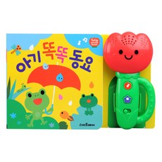 예림당-튤립사운드북 아기똑똑 동요, 혼합색상, 1개