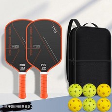 현킷 피클볼라켓세트 피클볼라켓 피클볼 피클볼패들, T700 이중 오렌지 6개