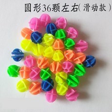 自行車輪彩珠 單車串珠 鋼絲輻條裝飾珠子, 1個, 彩珠 一包35顆