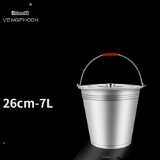 스텐 양동이 짬통 식당용 육수통 원형 물통 이동식 말통, 26cm 7L 뚜껑 포함, 1L