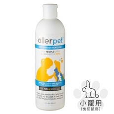 艾露沛allerpet 小寵通用淨屑理膚水，溫和舒緩，長效保濕，告別皮屑困擾, 單入