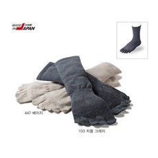 카라반 RL메리노 발가락 이너 / 메리노울 양말/ 발가락양말 남여공용 (RL MERINO INNER 5FINGERS SOCKS), 1개, 차콜그레이