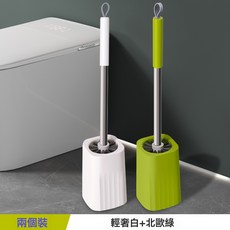淨享太樂 馬桶刷套裝，家用無死角清潔刷, 白色+果綠【2個刷子+2個底座+2個掛鉤】:如圖