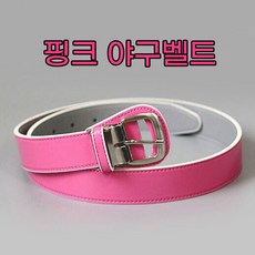 메이저 베이스볼 핑크 에디션 성인용 /야구벨트 핑크벨트, 핑크에디션/야구양말, 1개