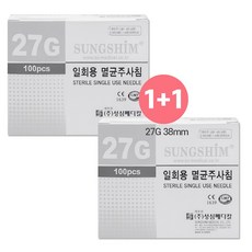 1+1 성심 일회용 주사침 27G 38mm