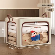 收納箱 灰色 三視窗, 米色, 1個