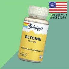 솔라레이 글리신 글라이신 아미노산 1000mg 60 식물성 베지캡슐 Solaray Glycine VegCaps, 1개
