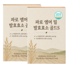 파로 곡물 효소분말 식약청인증 HACCP, 90g, 7개