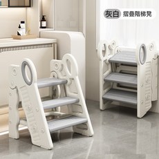 寶寶洗手檯階凳兒童墊腳凳嬰幼兒洗臉樓梯洗漱臺踩凳腳踏增高摺疊, 1個, 北歐灰(防滑加厚可摺疊)洗漱凳:67*30*40