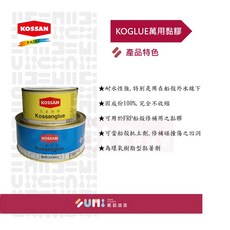【順銘】KOSSAN PAINT 萬用密封劑 萬用黏膠 300克/組, 1個