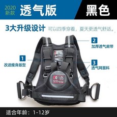 機車兒童綁帶 機車背帶兒童 機車背帶 機車安全背帶 機車小孩背帶 機車安全帶 兒童安全背帶 兒童機車安全背帶 兒童安全帶, 透氣版黑色（1-12）