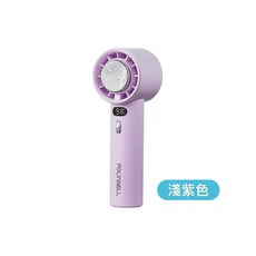 POLYWELL 折疊數顯冰敷風扇 100段風速 半導體致冷 USB充電 附掛繩, 手持冷敷款-淺紫色, 手持冷敷款
