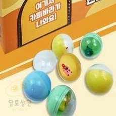 [달토상단] 랜덤 재미있는 카피바라 어메니티자판기