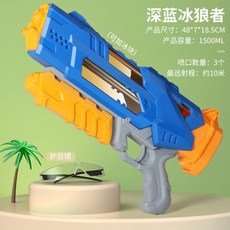 絕殺者 水槍 1000ML, 1個, 三孔出水-深藍者水槍+護目鏡