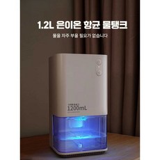 핏앤케이 무선제습기 캠핑용 캠핑제습기 신발장, 분위기 조명 제습기