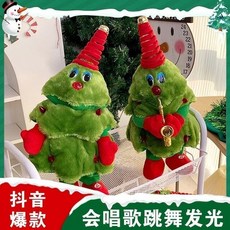 【聖誕熱賣 】會唱歌跳舞會學說話的圣誕樹 可愛電動毛絨玩具節日圣誕節裝飾品, 吹號圣誕樹,圣誕爆款丨送電池+工具, 1個