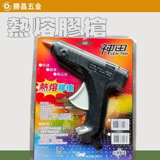 神田 熱熔膠槍 60W 100V-240V WT-302, 1個