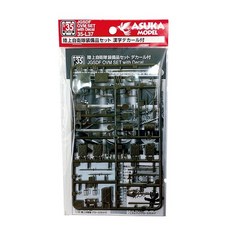 【616toys】ASUKA MODEL 1/35 陸上自衛隊 裝備品套組, 1個