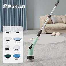 多功能電動清潔刷 加長伸縮無線手持式, 淺綠色, 1個