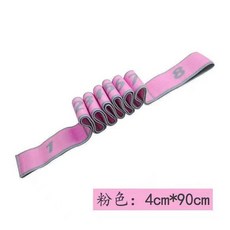 태권도 킥밴드 탄성로프 스트레칭 밴딩 저항 용품 발레, 핑크 8단계, 1개