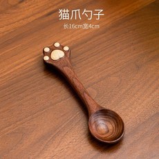 黑胡桃木咖啡豆勺定量可愛家用實木茶葉調料鏟子網紅吃播大勺子, 北美黑胡桃木貓爪勺子, 1個