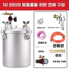 압송기 도포 산업용 스프레이건/상부 장비 분사형 펌프 토출) 10L(2mm 공급, 1개