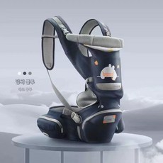 (저스트)아기 허리 의자 다기능 전면 수납 타입 아이 외출 베이비 후면 이중 목적 경량, 다크 블루