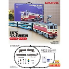 증기기관 기차 열차 모형 세트 장난감 작동 철도 기관차 전기 어린이날 선물 레일 기차트랙, F. 전기 신제품