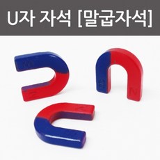 U자자석(말굽자석)-KTS