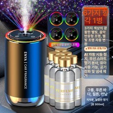 차량용 50ml 탁상용 사무실용 공기 탈취 미니, 기본 색상, 가족용 6병 300ml